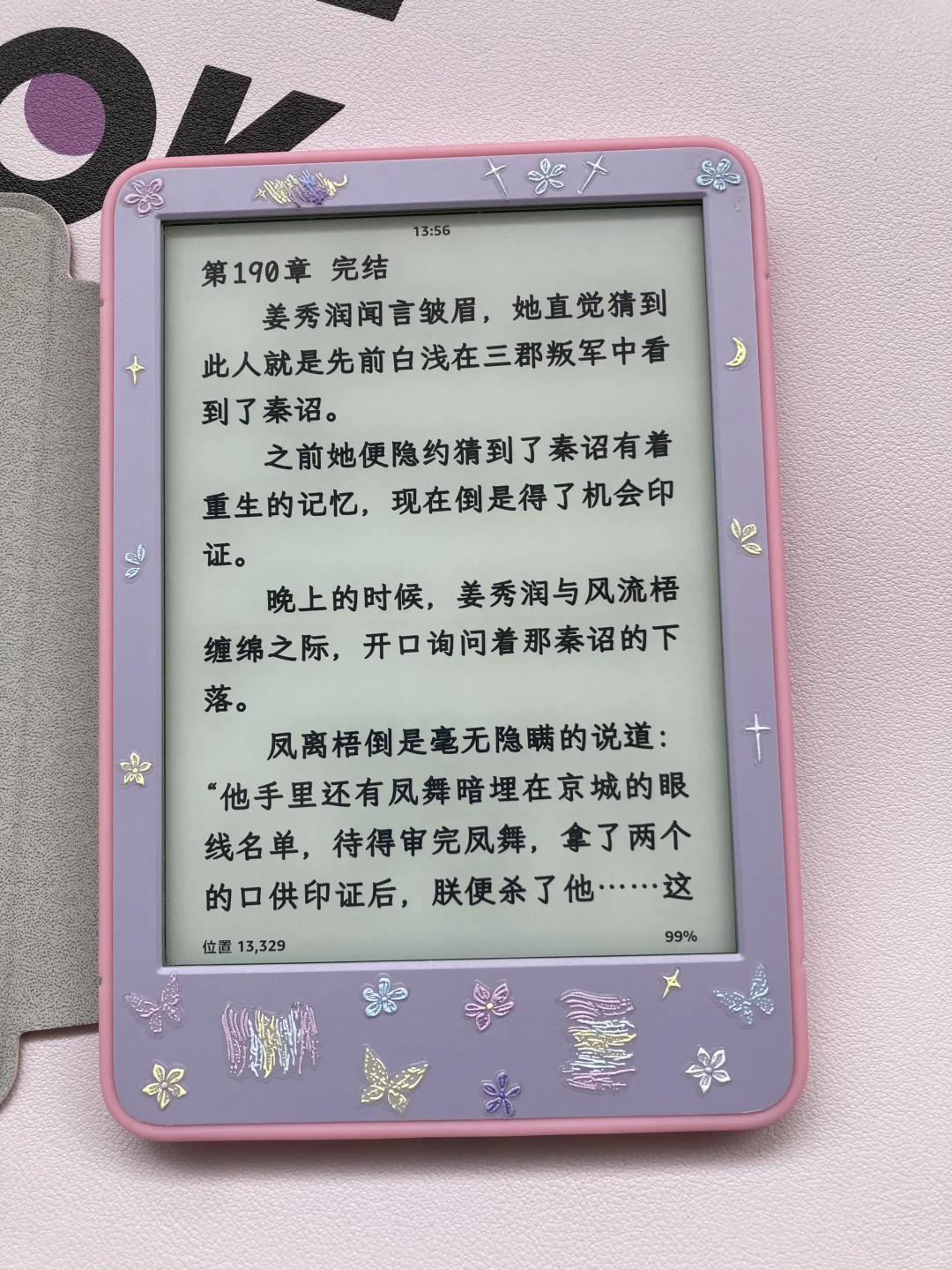 无滤镜直出小紫