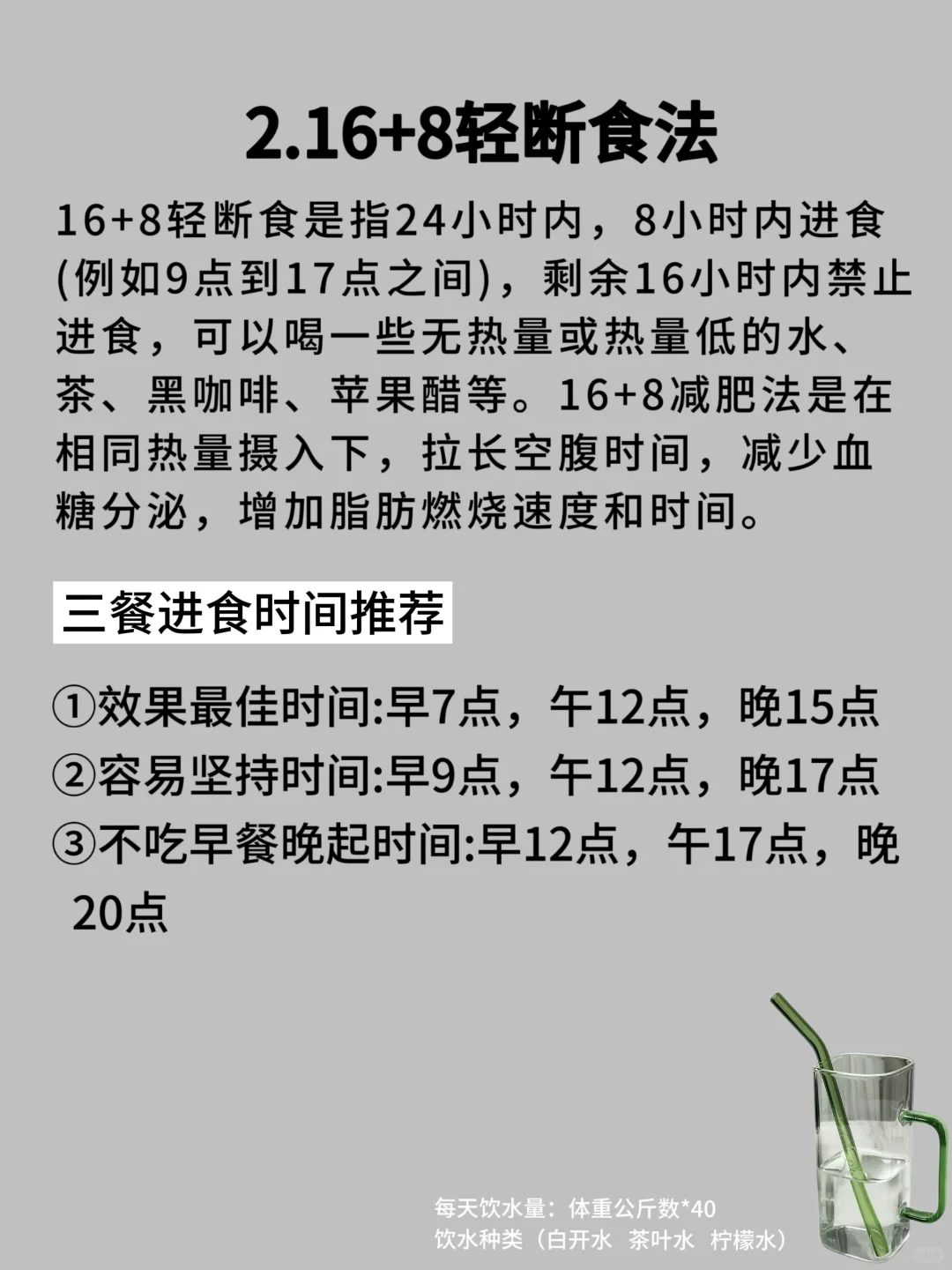先别点开🌈想象假如你从9月1日开始自律