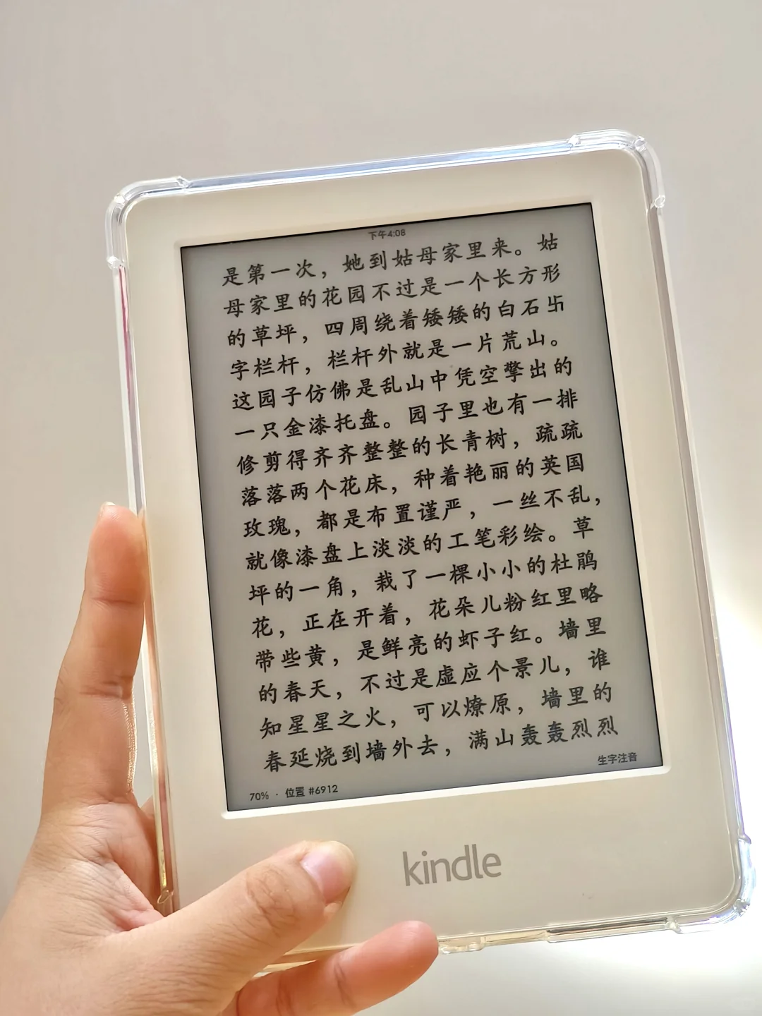 朕与Kindle何时有过嫌隙