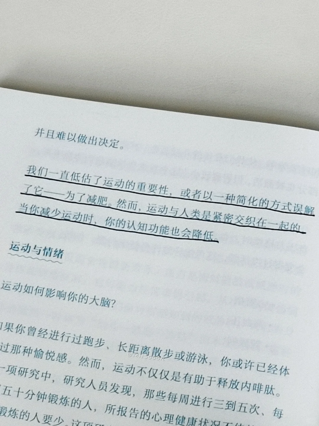 “你的身体从未忘记爱你。”