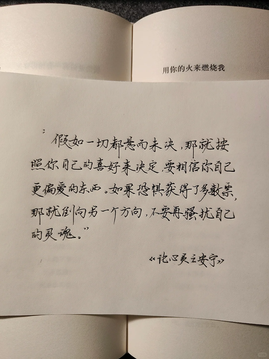淡人天选读物：请把时间留给自己