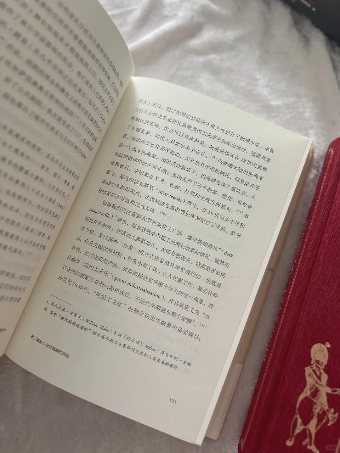 ◻️据说长脑子最快的方法就是去读历史！！！
