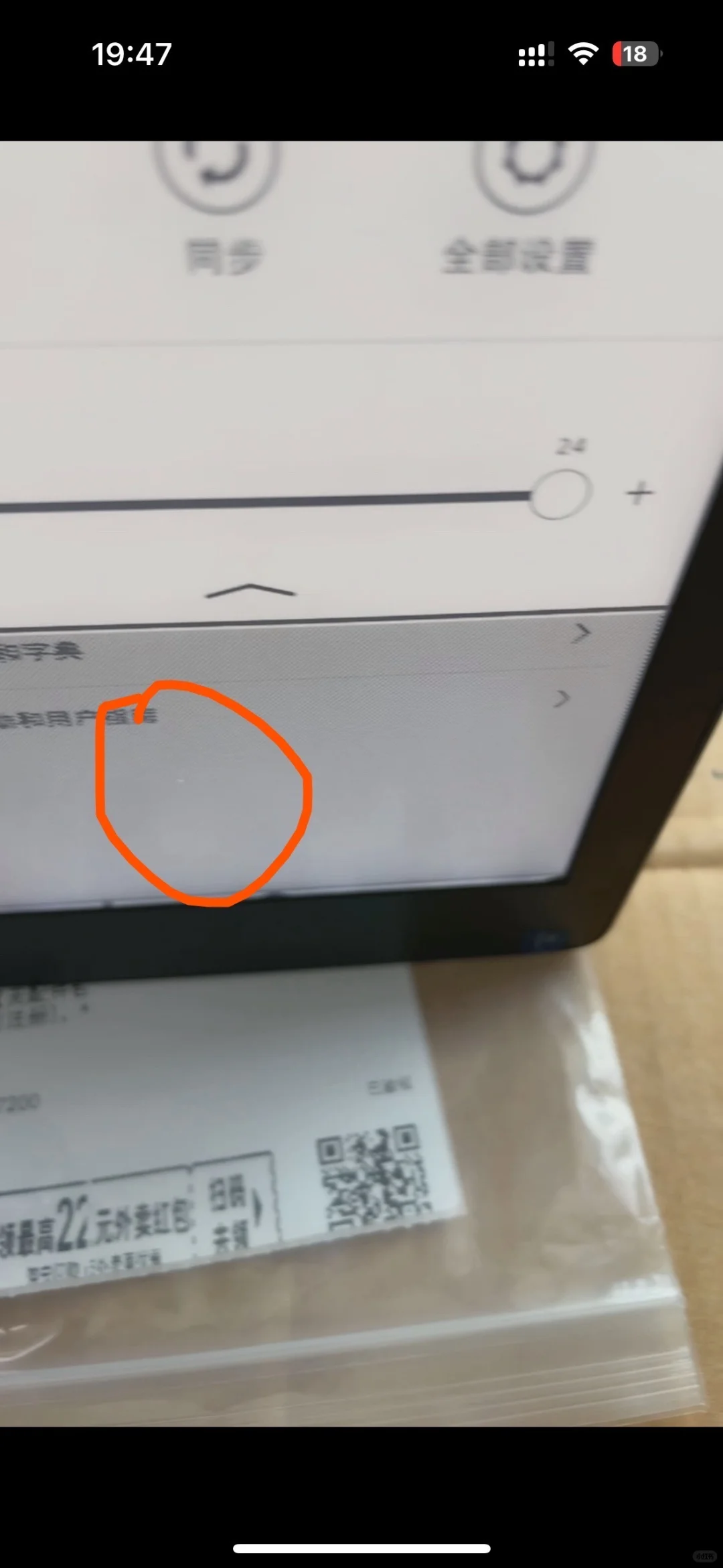 95新kindle