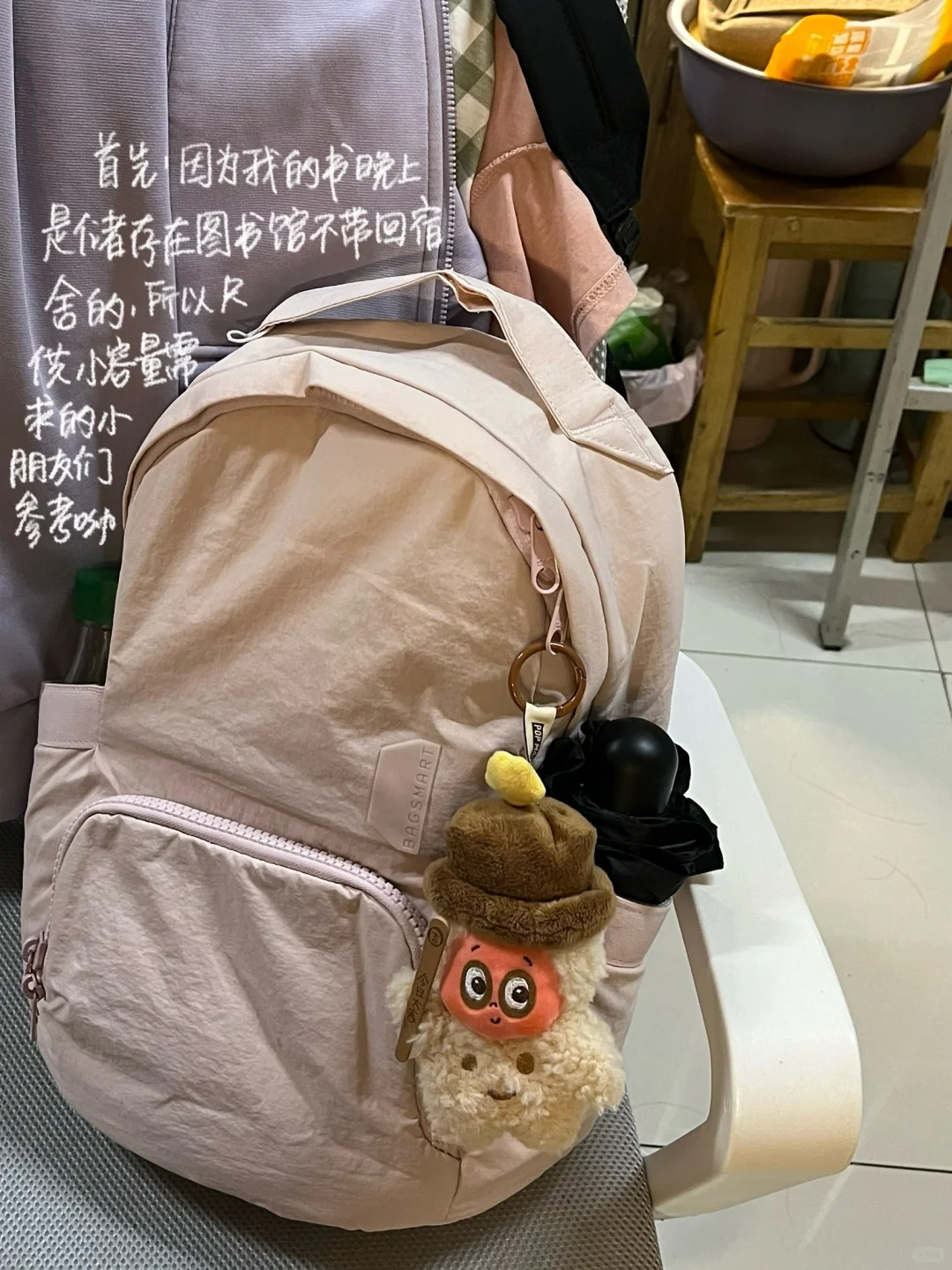 低精力老鼠考研人非正经翻包