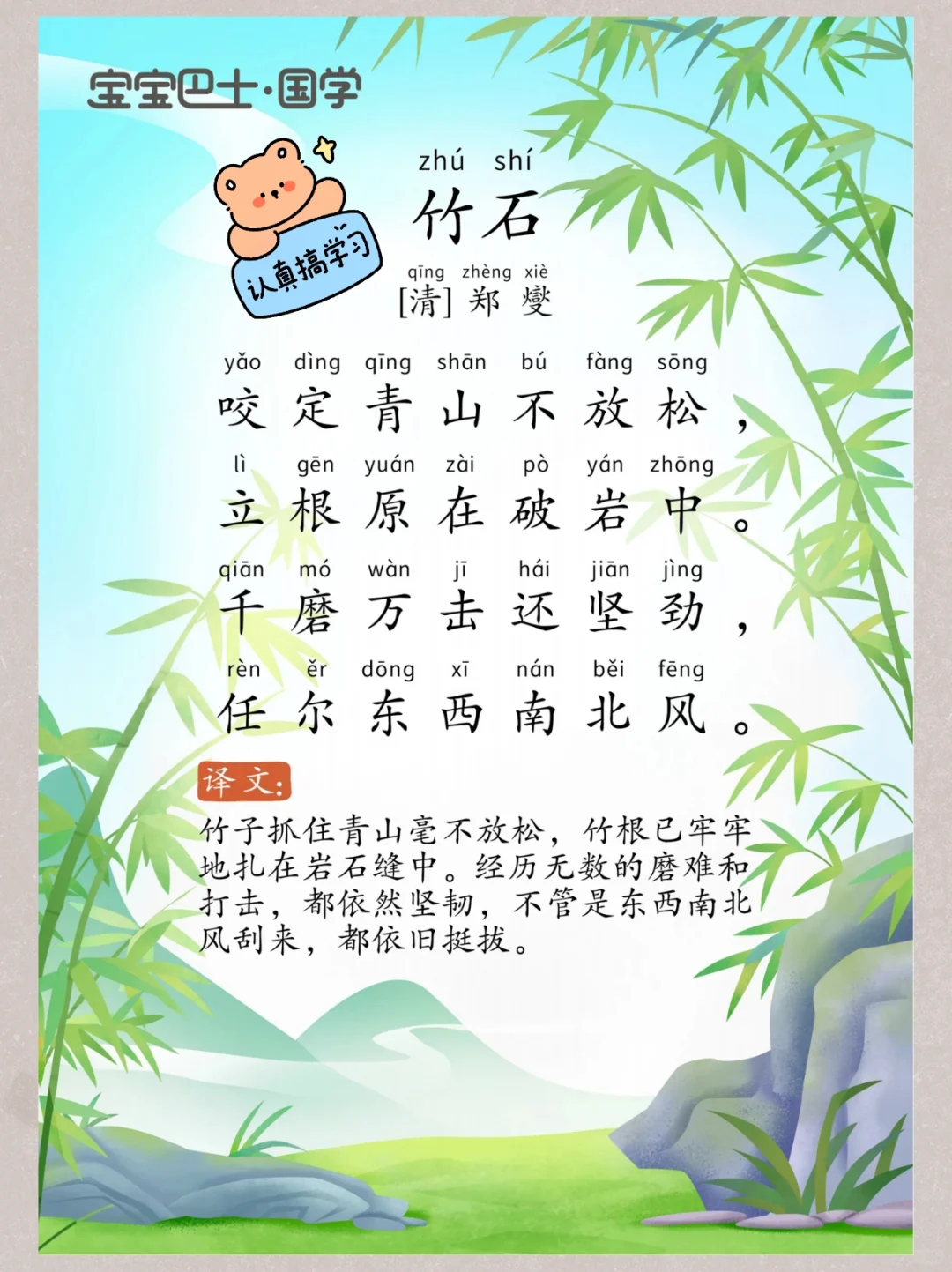 我愿称其为一年级最浪费时间的行为！