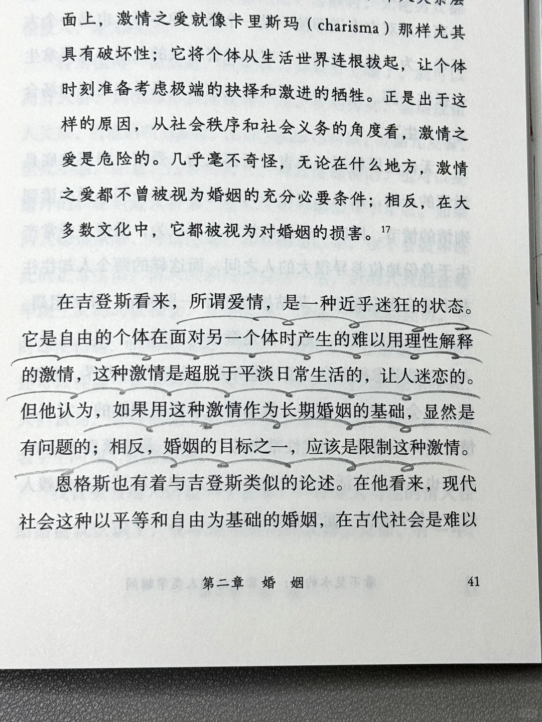 今年读到最最实用的社科书！没有之一！！