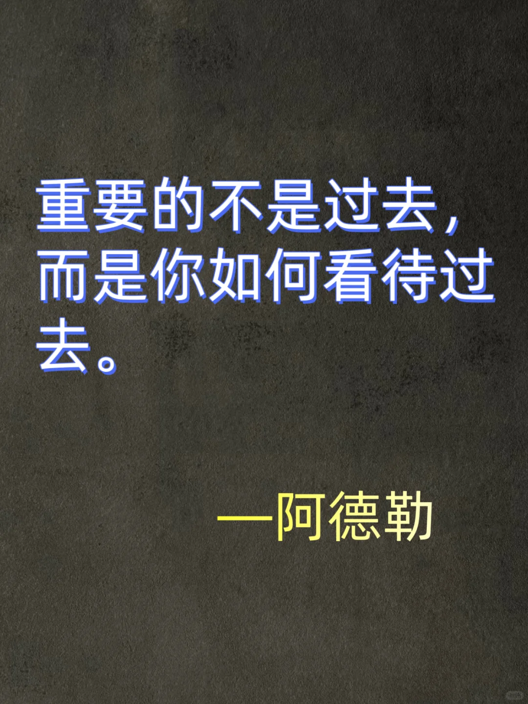 读完这10句话，我突然不焦虑了。