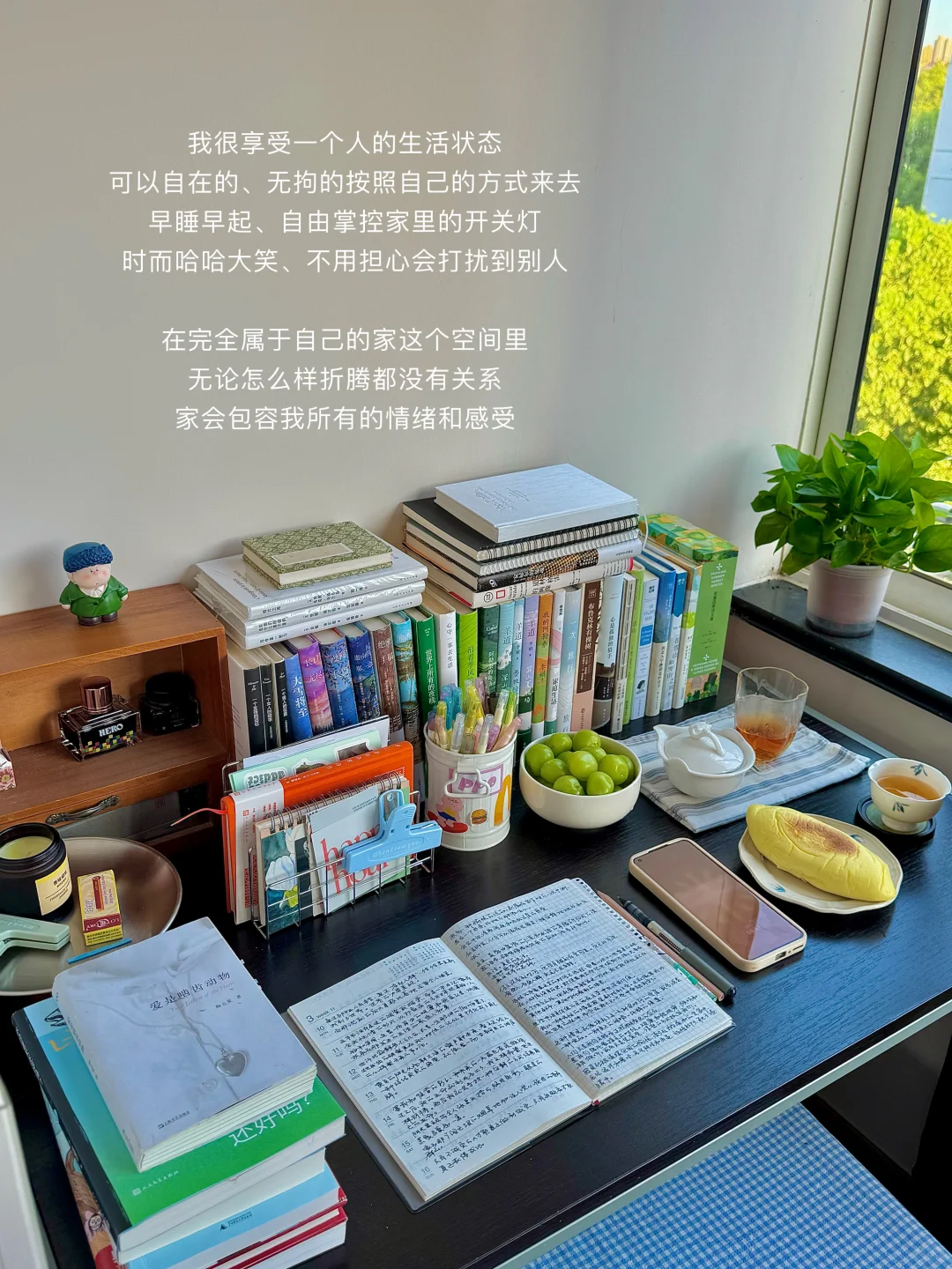 该怎么去形容 一个人的生活有多幸福和自由