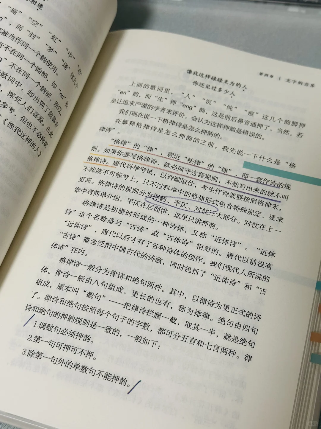 读到一本好书，对灵魂真的是种滋养！！