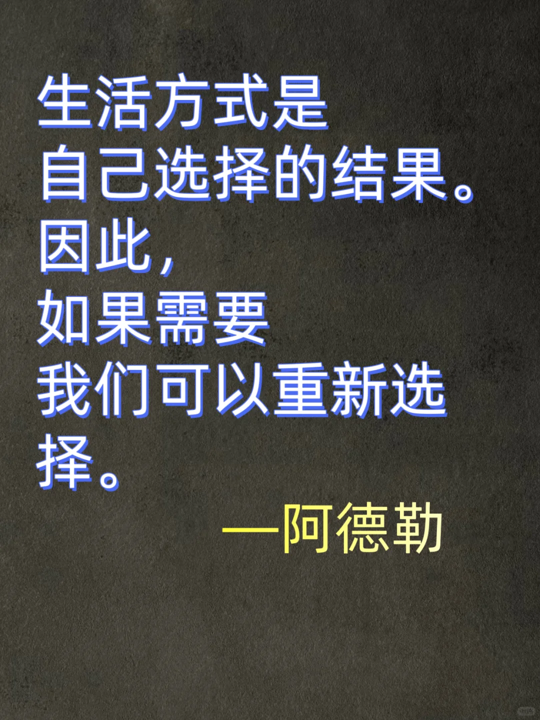 读完这10句话，我突然不焦虑了。
