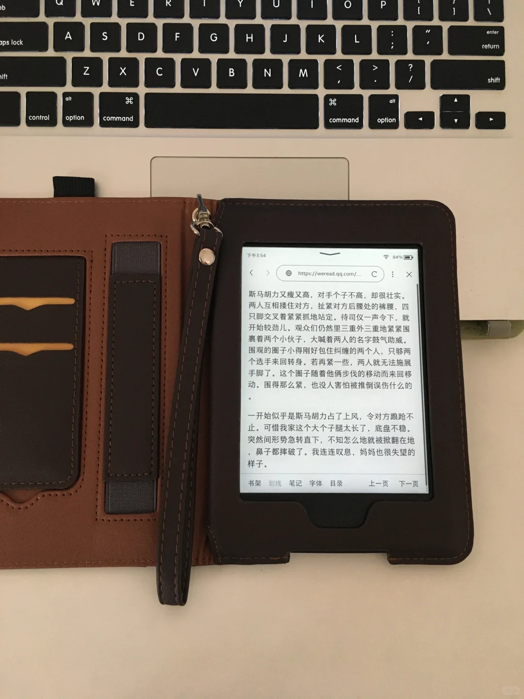 不换了，还是Kindle最好！