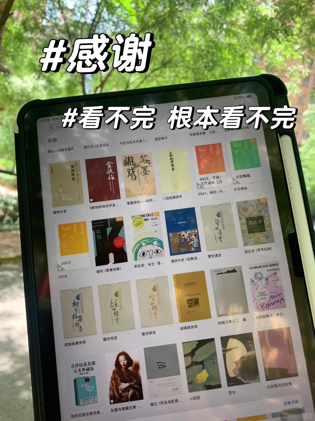 是谁在上班路上偷偷看书🙇‍♀️