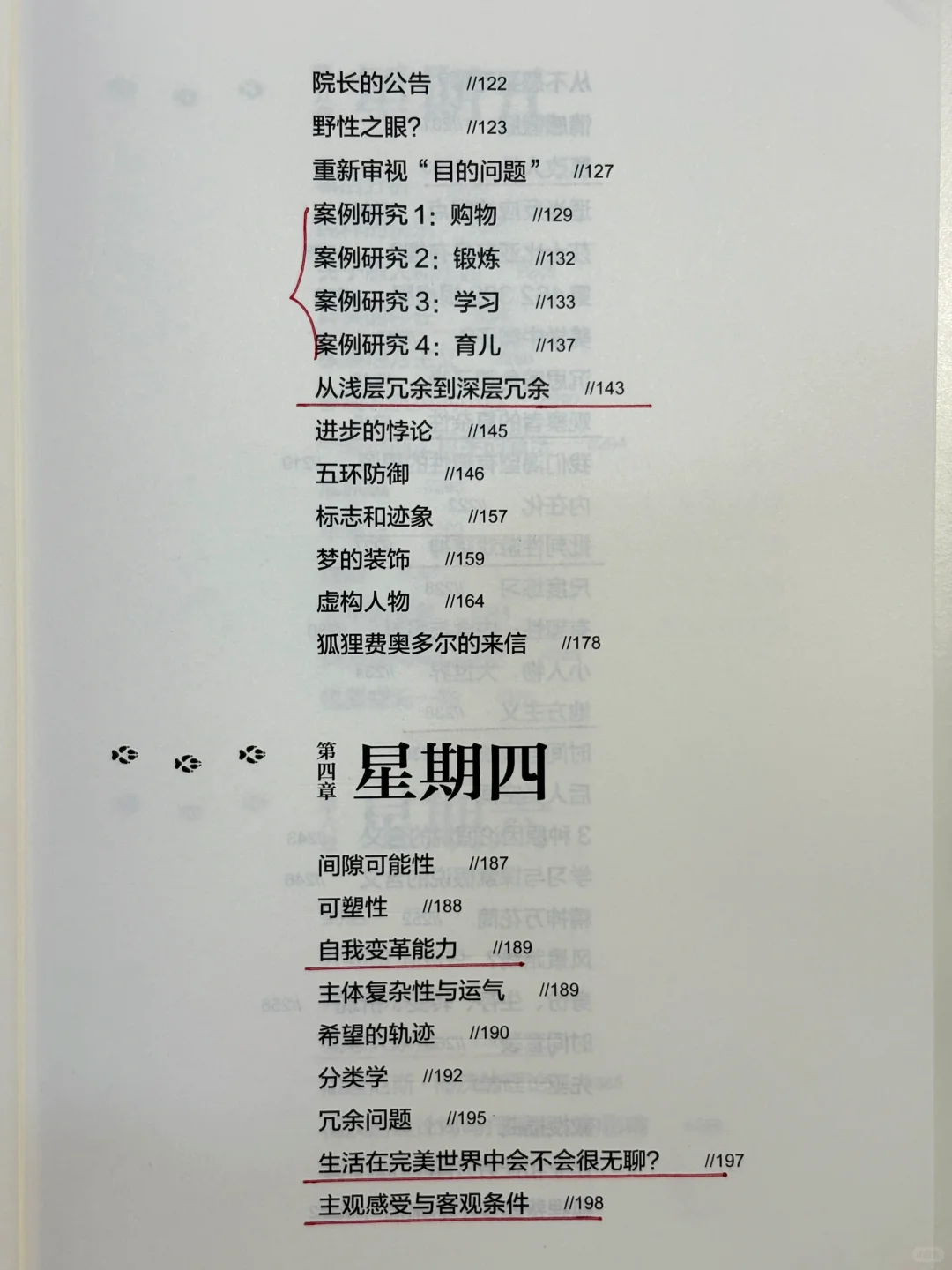 📖2025大佬重磅烧脑神作：看完之后脊背结冰