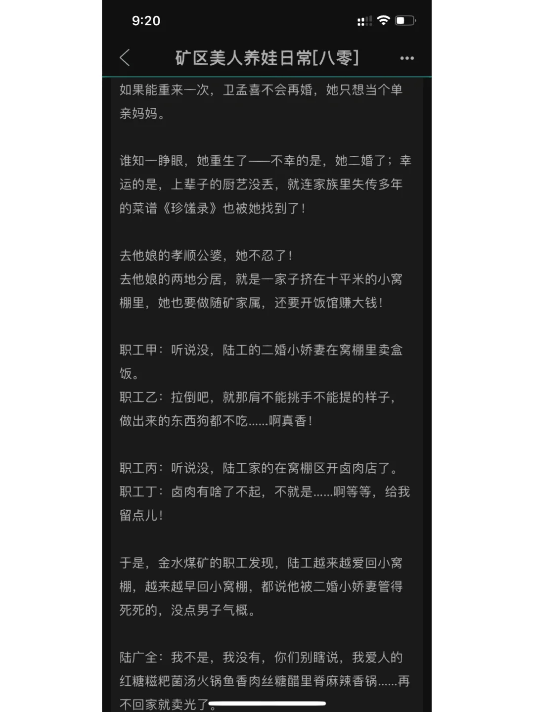 2022./年代文总结/第一弹