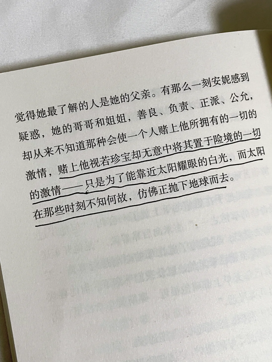 今年读到蕞惊艳的短篇小说，没有之一！！