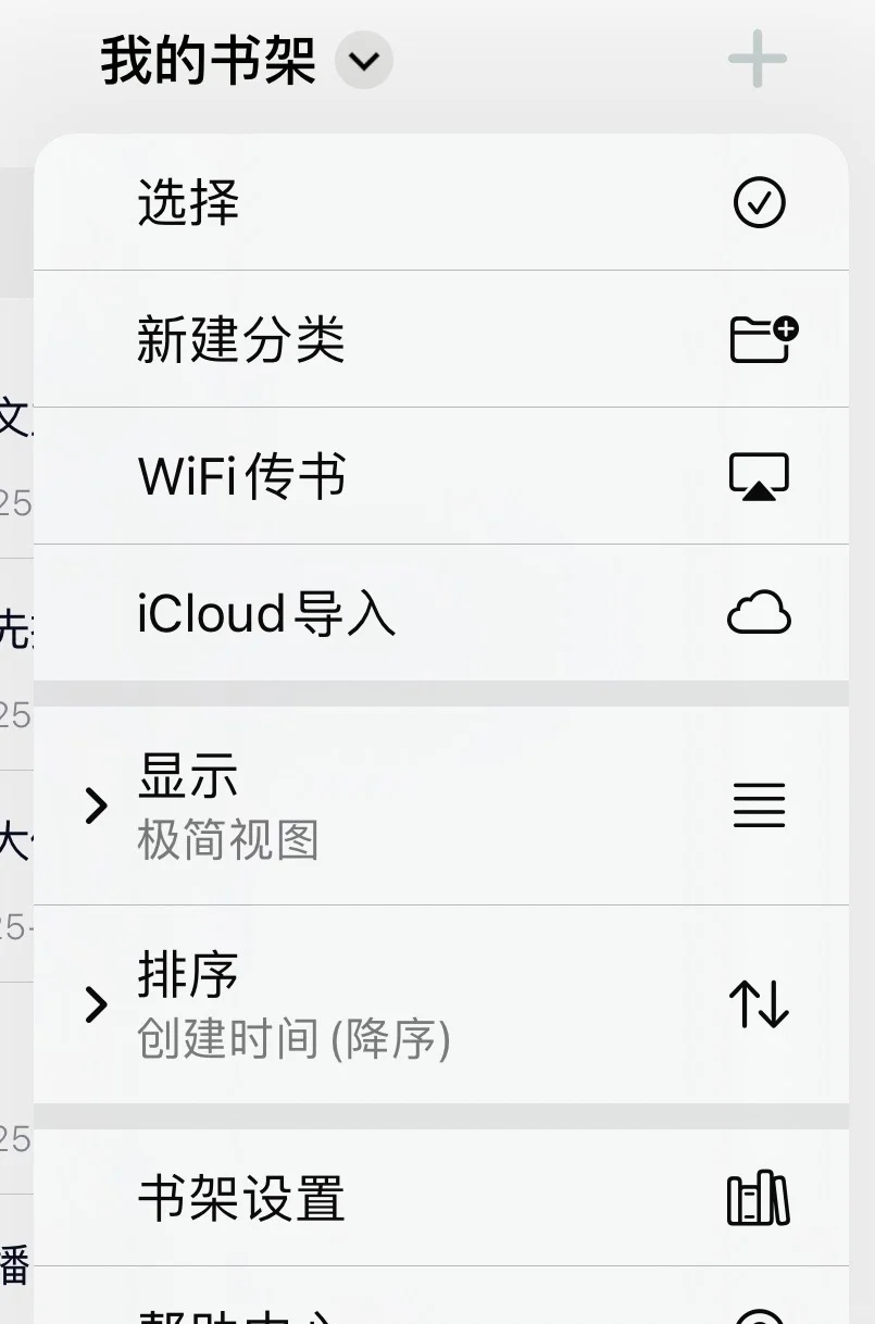 好用的txt阅读器！！！
