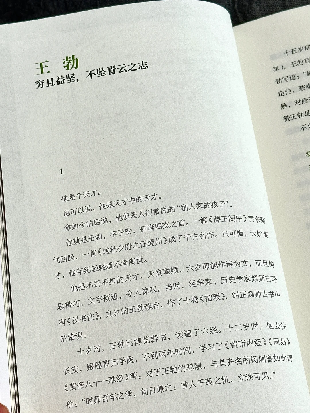 挖到一本宝藏古风散文书！文笔美到令人心颤！