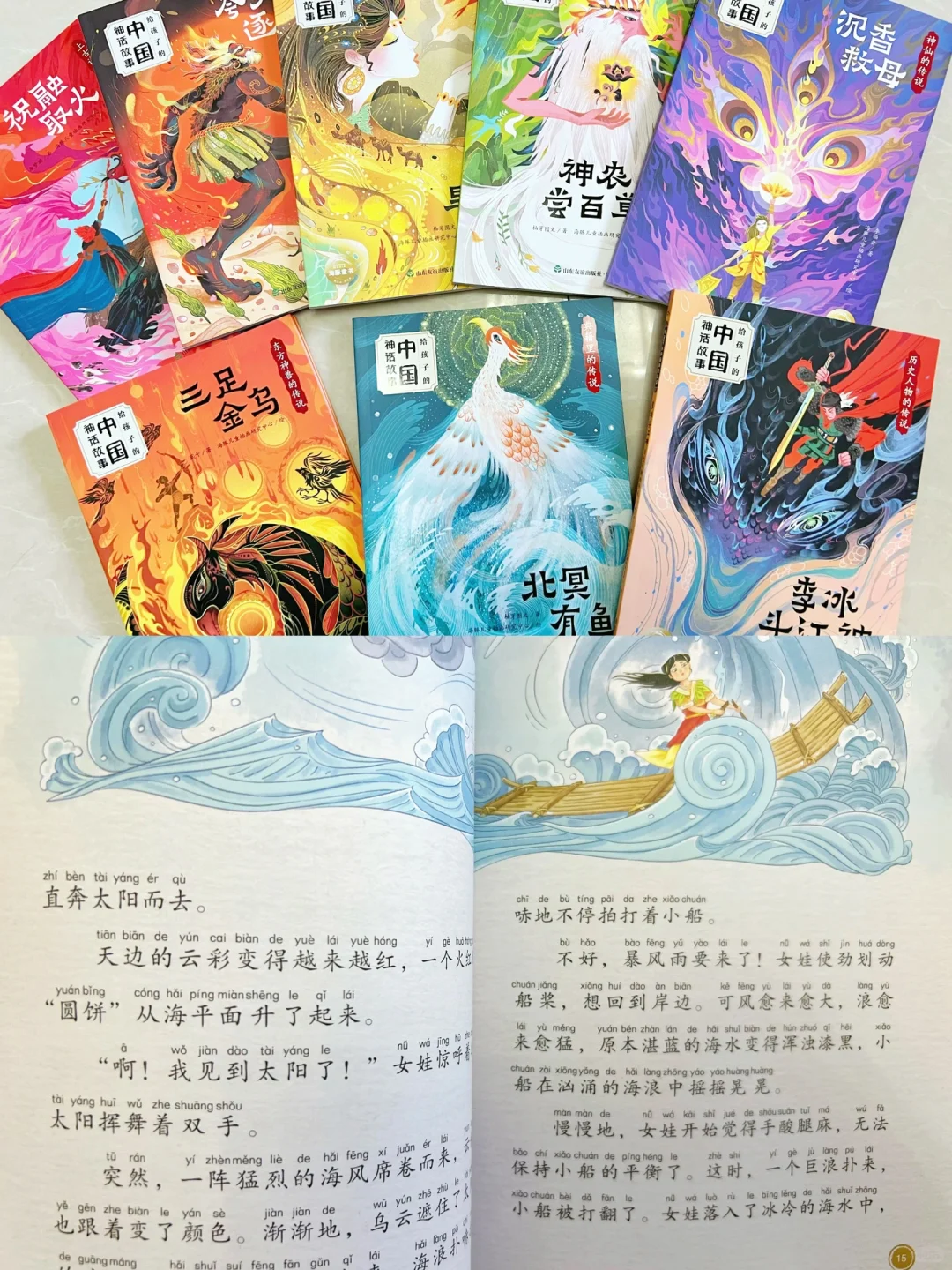 ✨7岁+小学生必读书目大揭密|一看就停不下