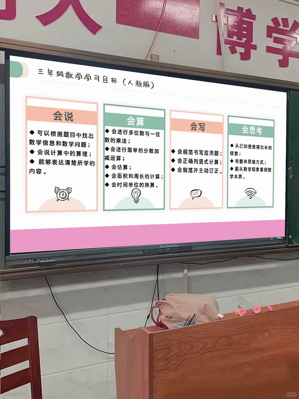 厉害的数学老师都有一个共性：反向拿捏家长
