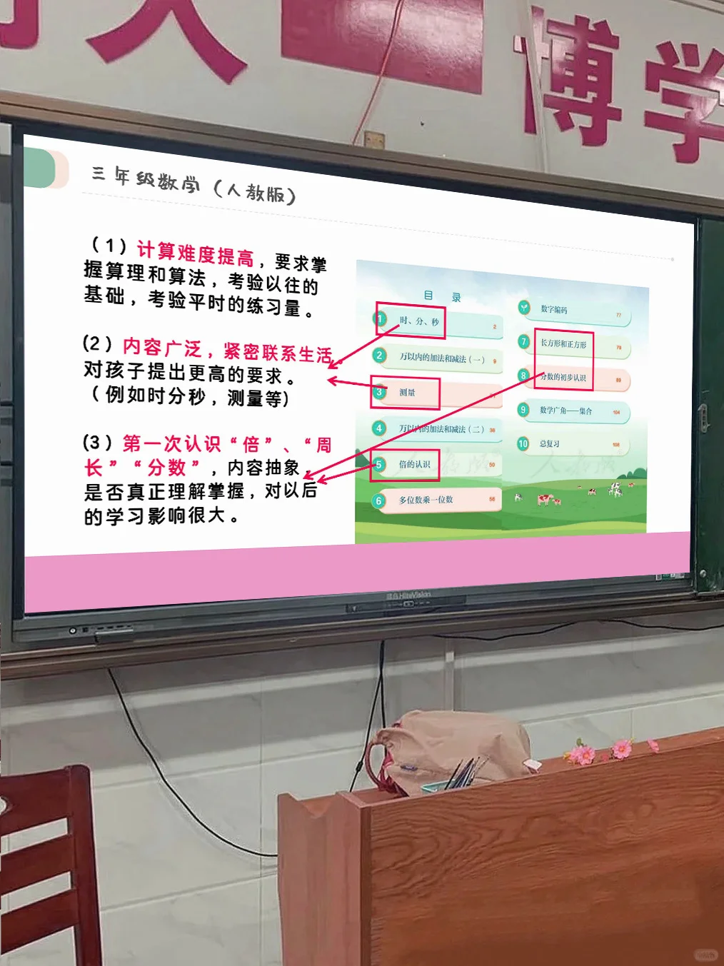 厉害的数学老师都有一个共性：反向拿捏家长