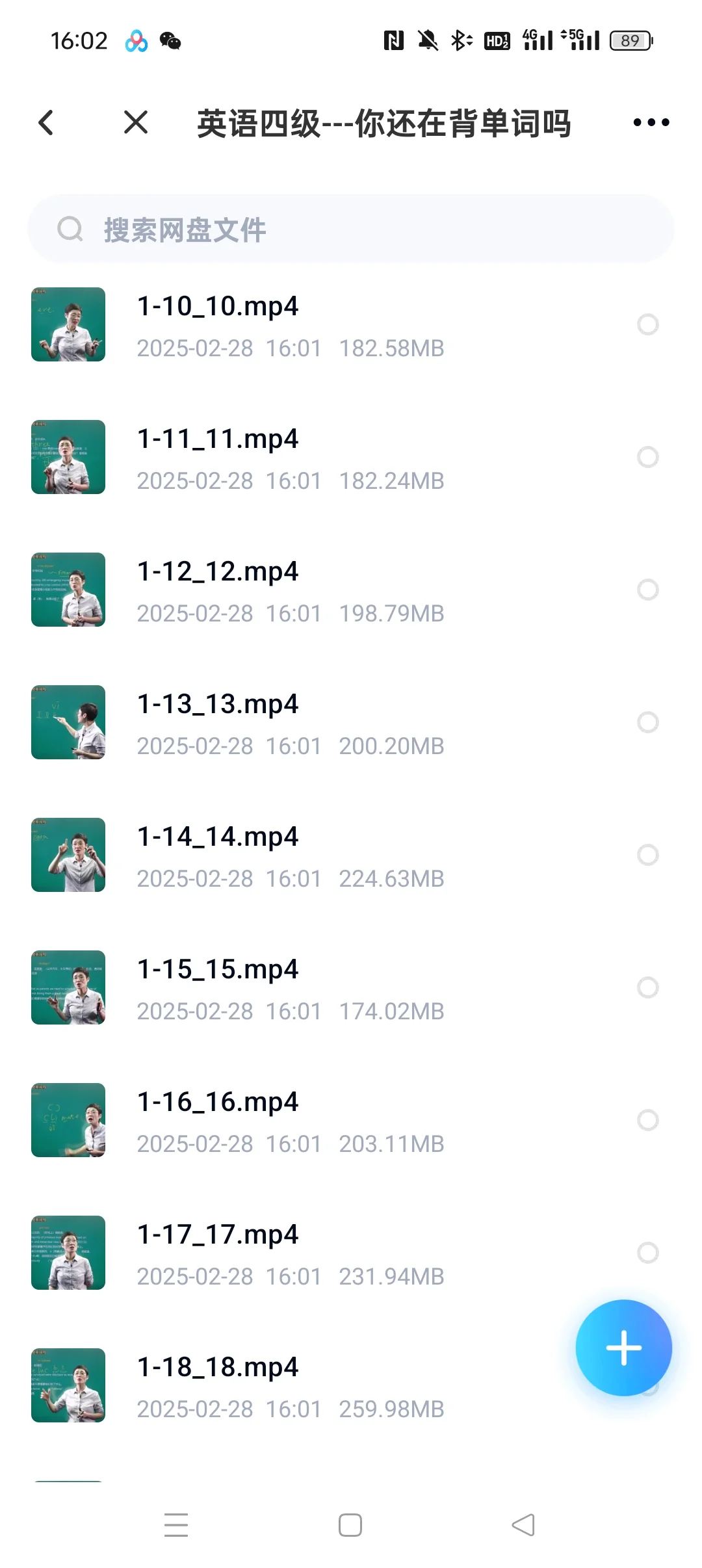 刘晓艳四级单词PDF txt 视频课真的很有用