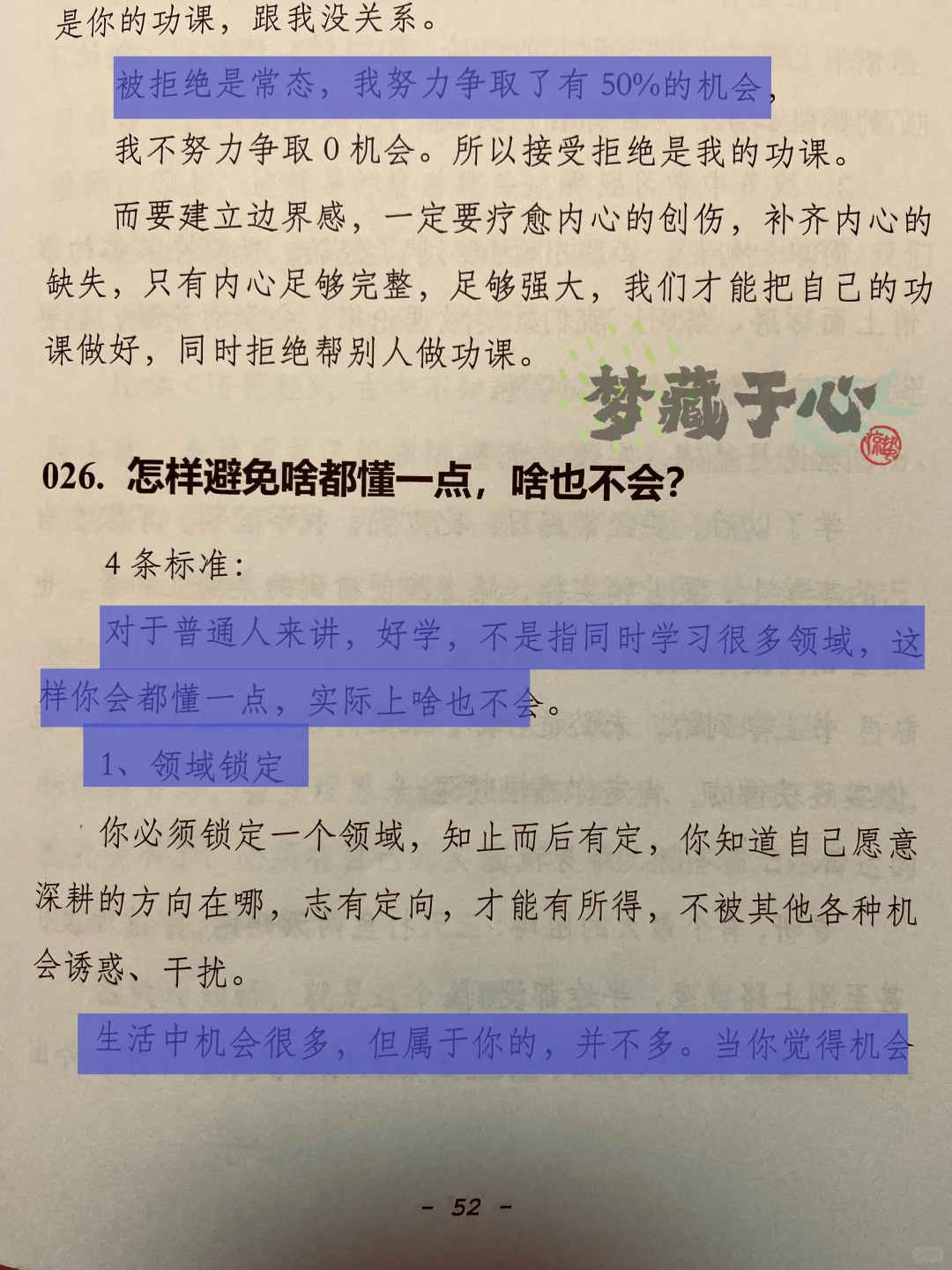 拿捏的都是人性！