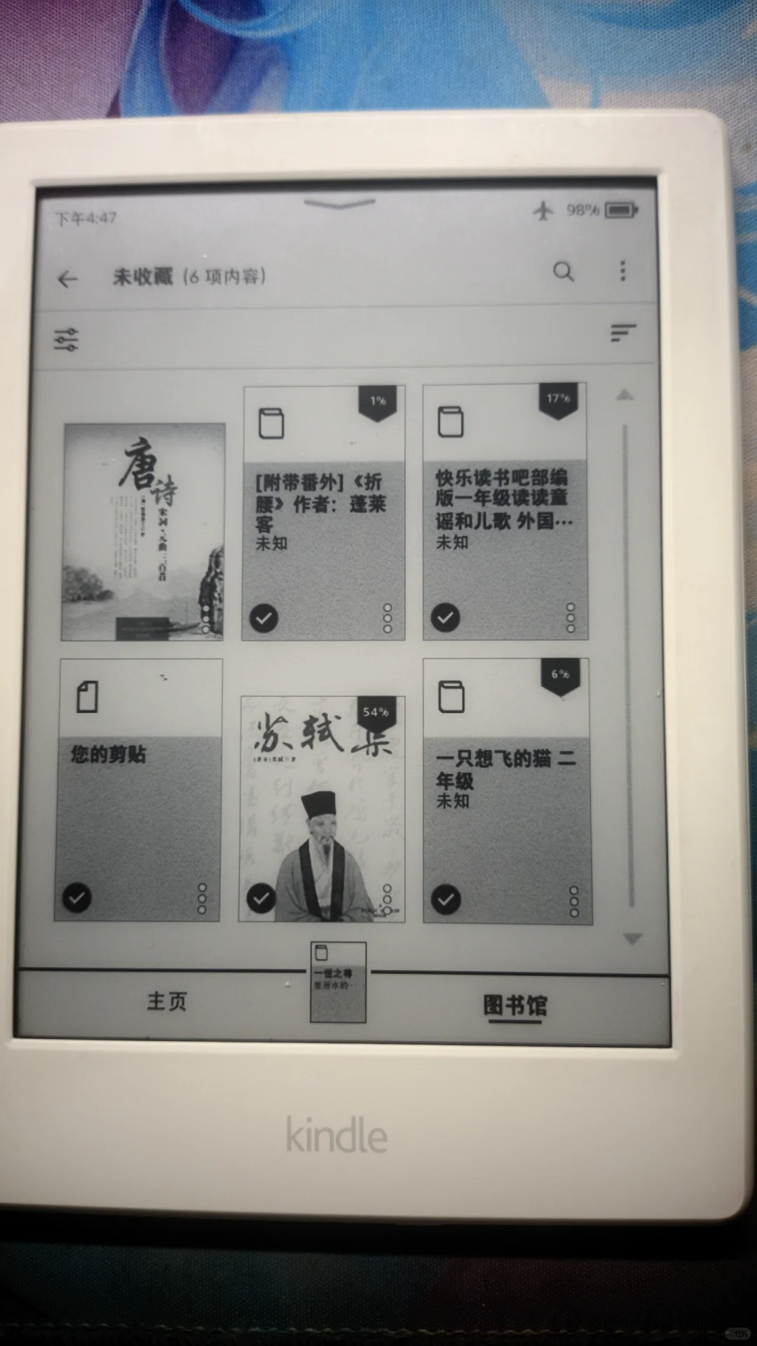出kindle八代白色版本