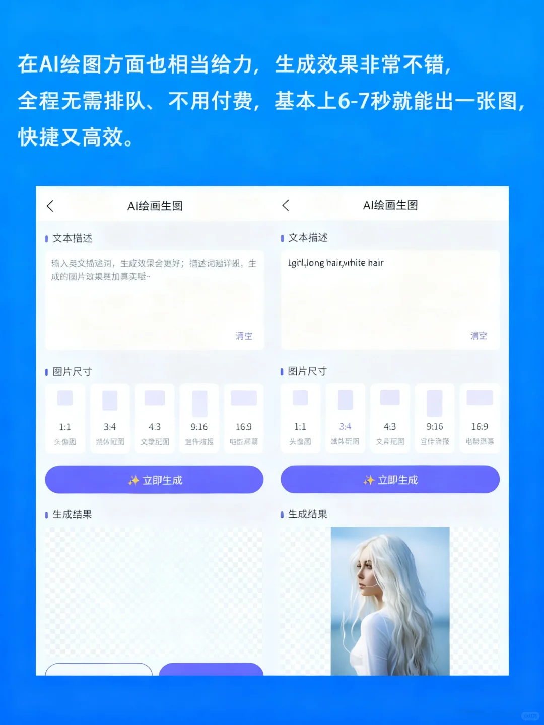 免费宝藏APP来袭！资源搜索一网打尽