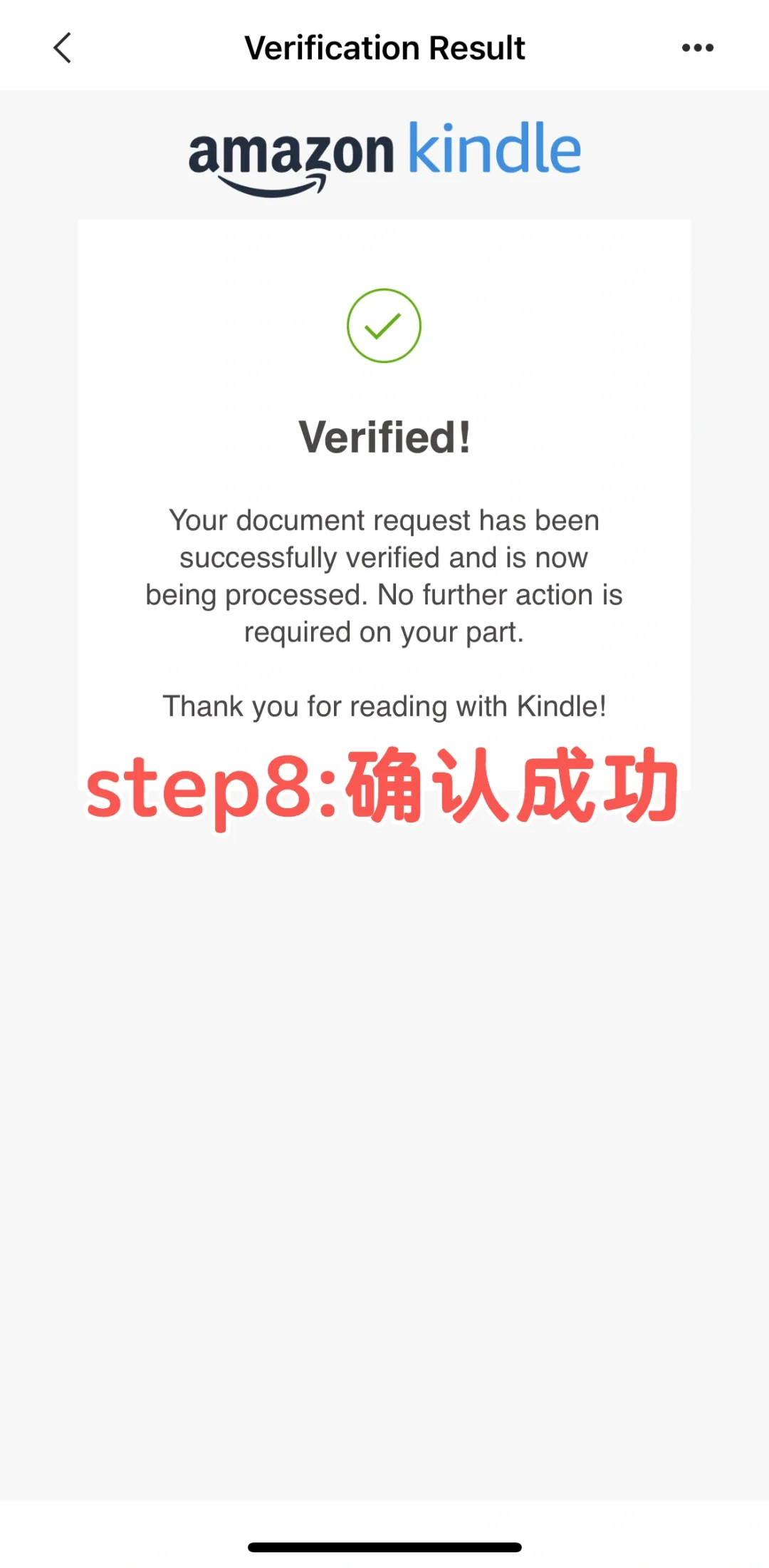 向kindle传书的两种常用方法