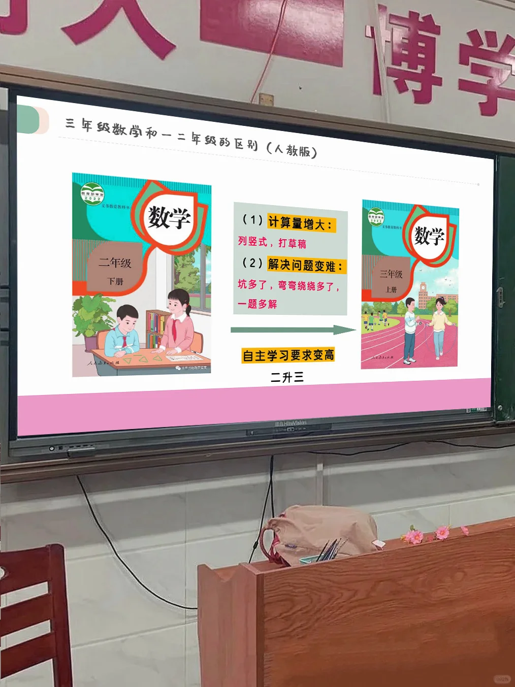 厉害的数学老师都有一个共性：反向拿捏家长