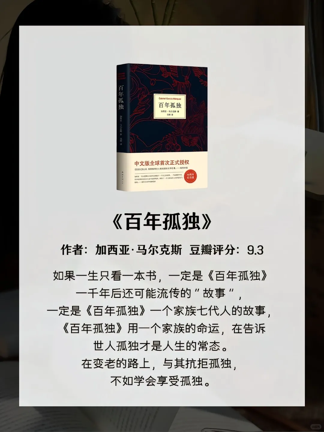 今日好书推荐❗️能影响你一生的8本书