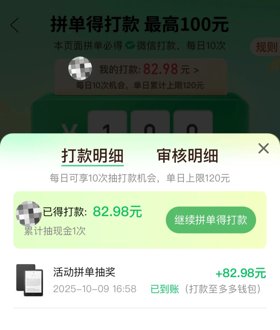 16g的kindle kpw6 839拿下算好价么？