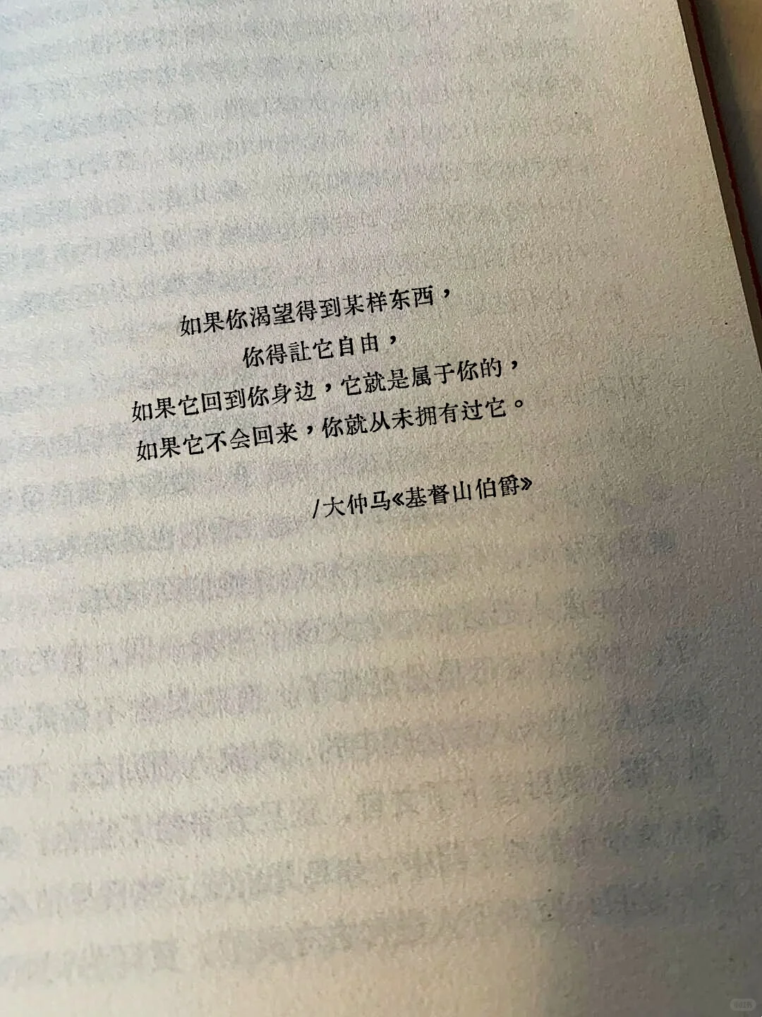 “世界名著如何一句封神”