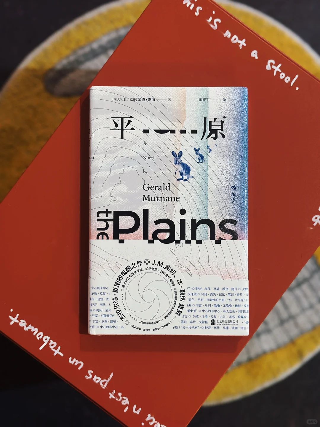 新书推荐｜苦役、服从、疲惫，对工作说不