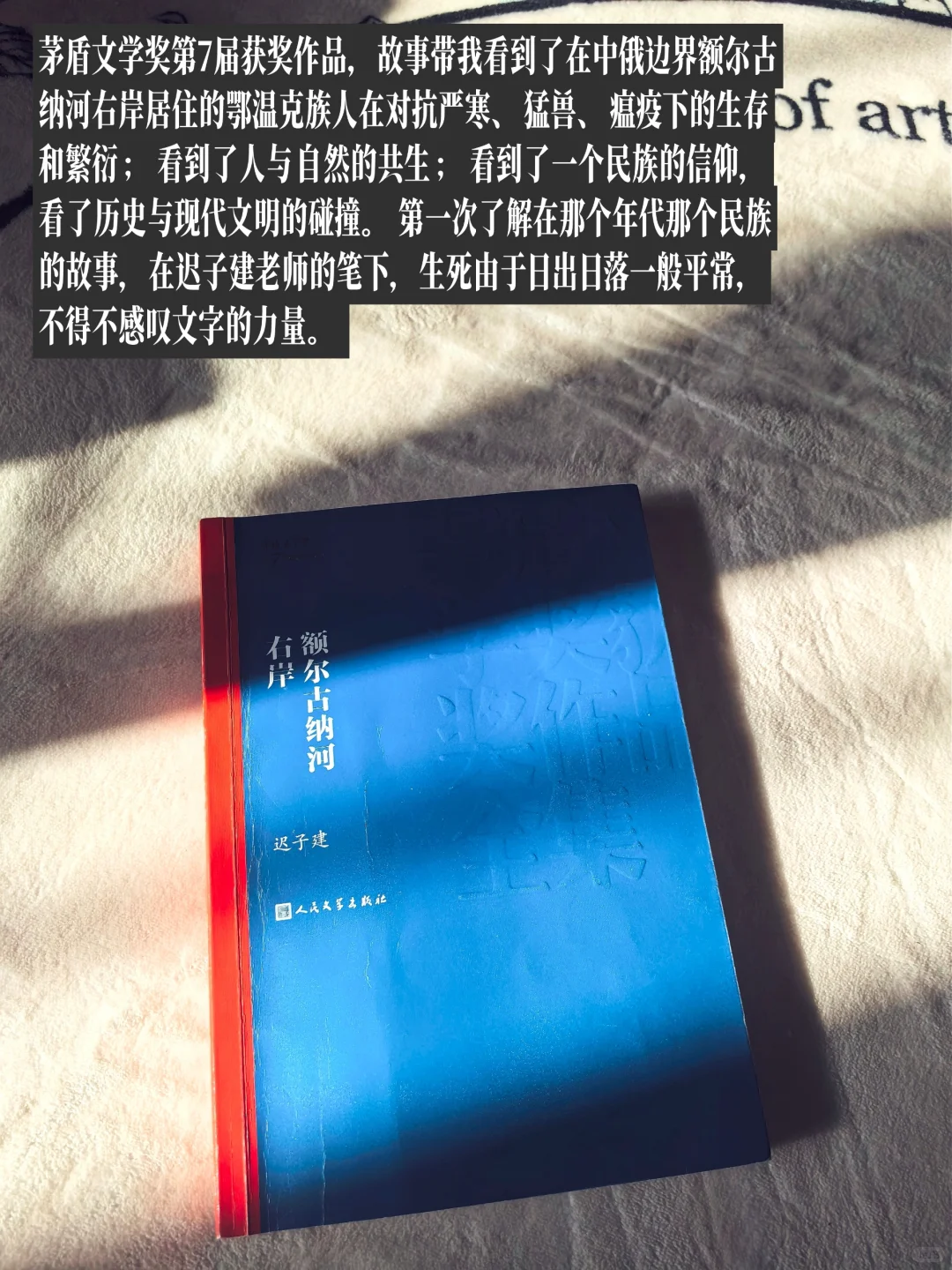 迟到的二月治愈系书单|二月读了这8本