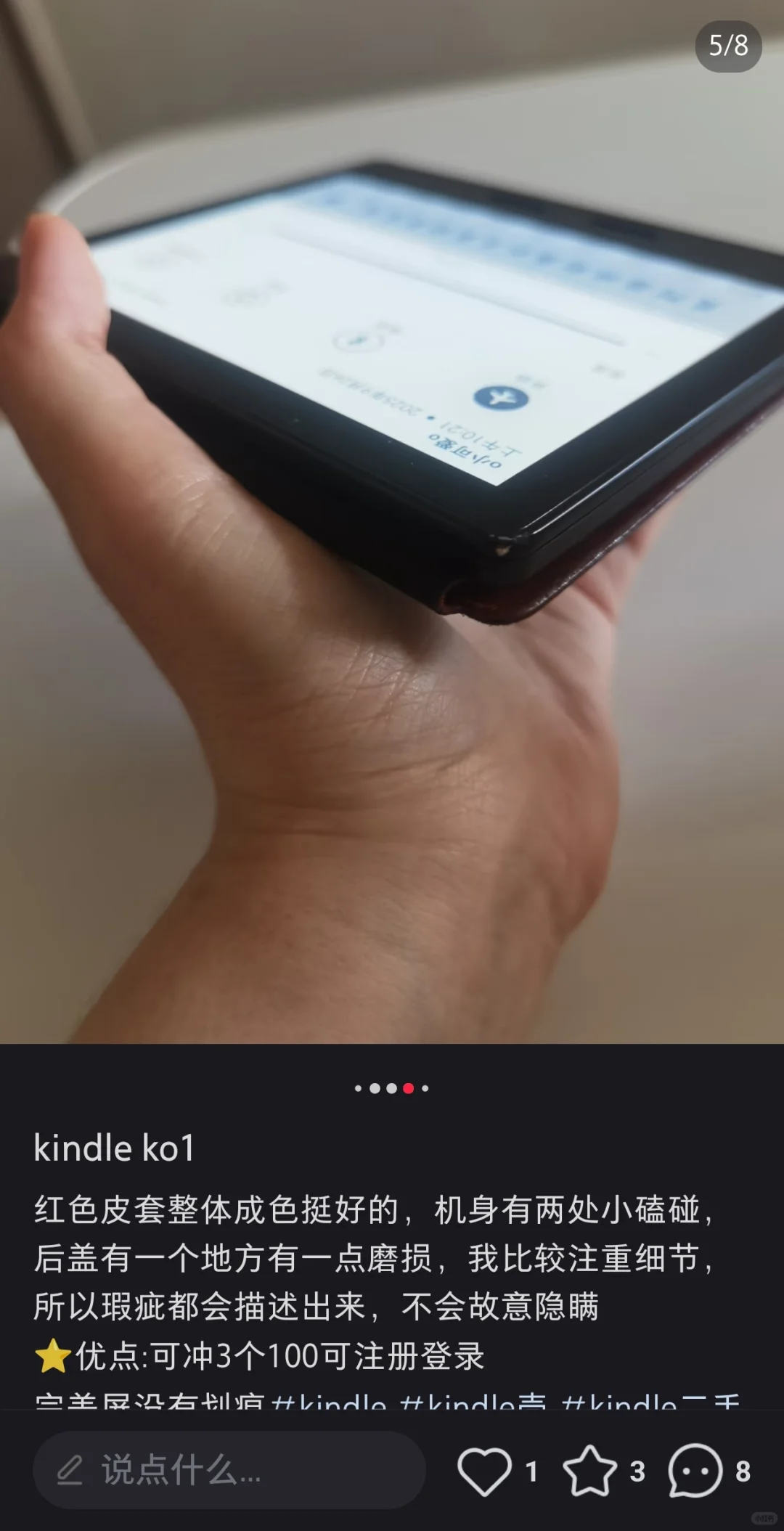 我之前没了解过所以想问大家