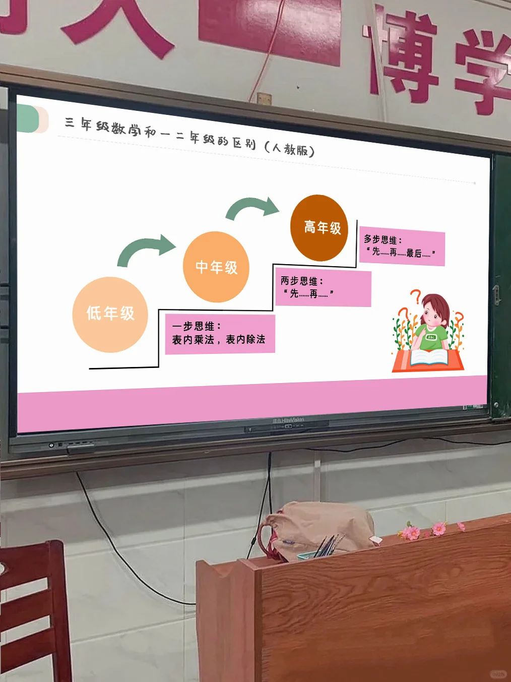 厉害的数学老师都有一个共性：反向拿捏家长