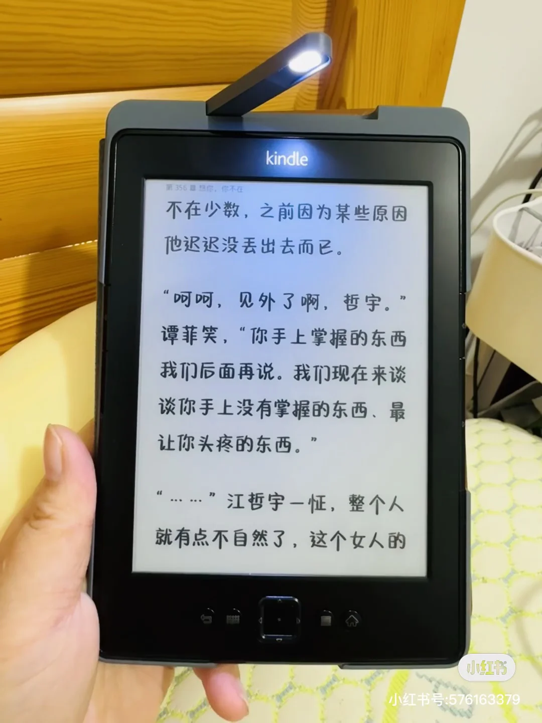 ➗k5阅读器 带灯壳