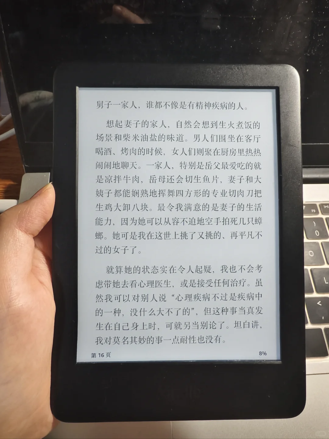 晒晒淘到的kindle