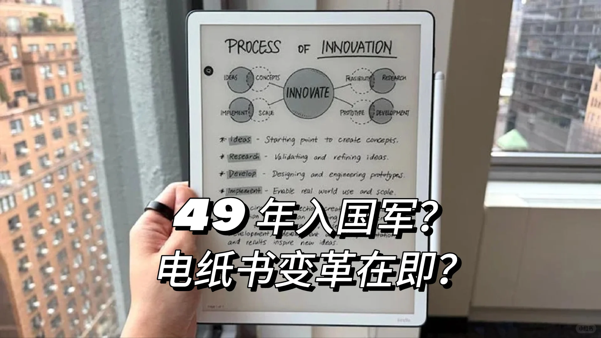 kindle新品，要变天了？元太牙膏挤多了？