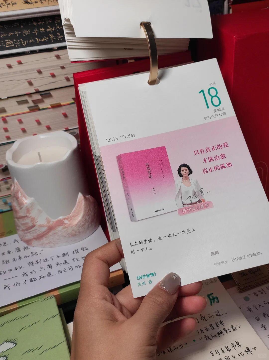 我发现了一个抵抗焦虑的好方法：多读书