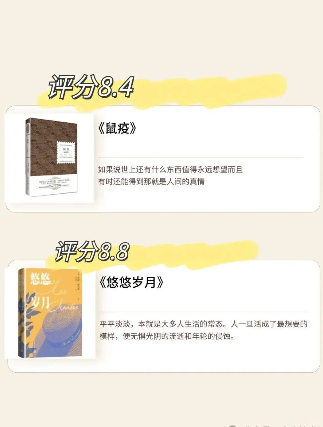 诺贝尔文学奖：最值得看的12本书