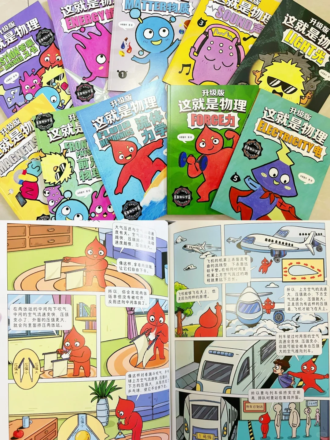 ✨7岁+小学生必读书目大揭密|一看就停不下
