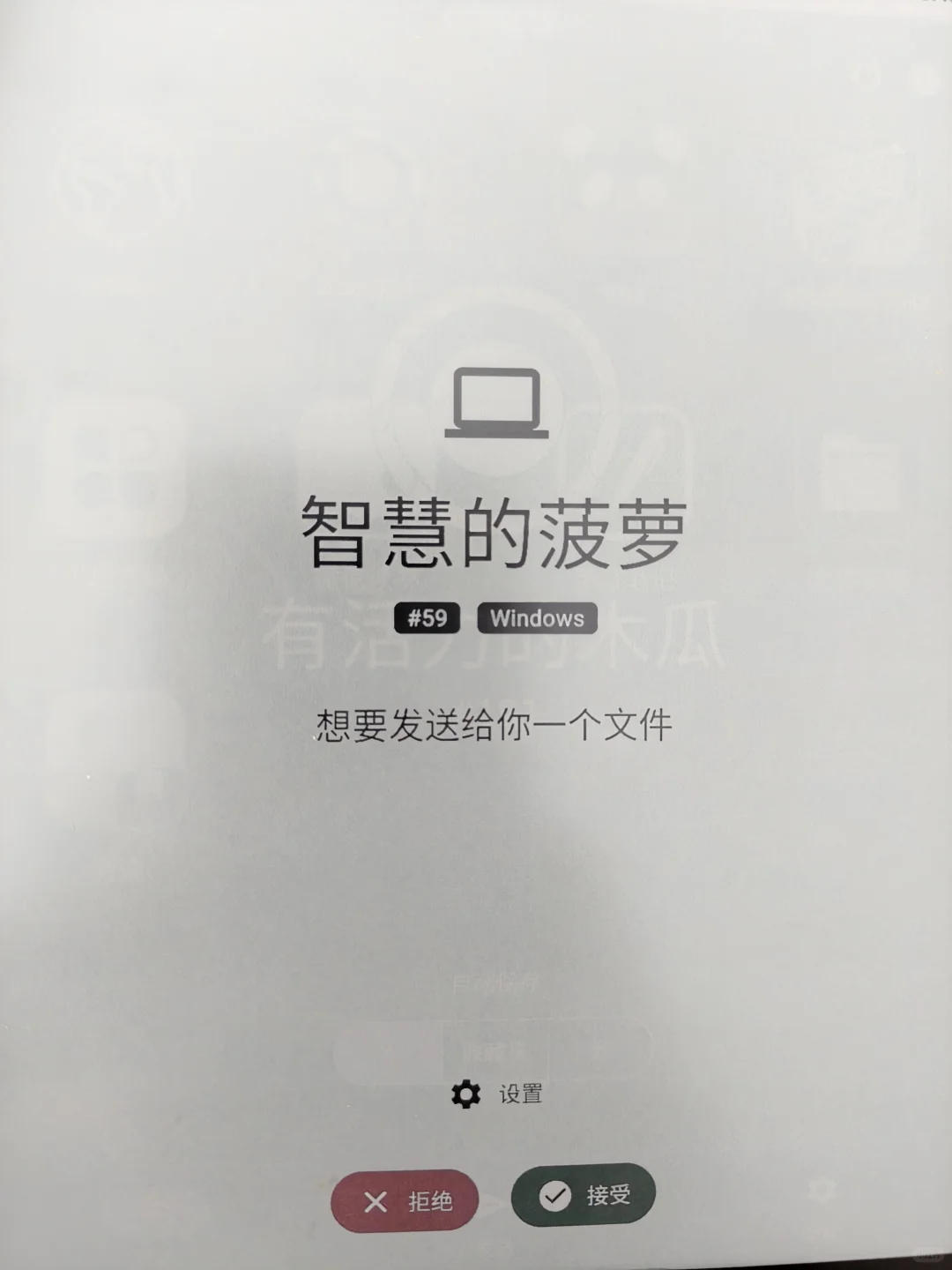 讯飞起点阅读器传输好伴侣