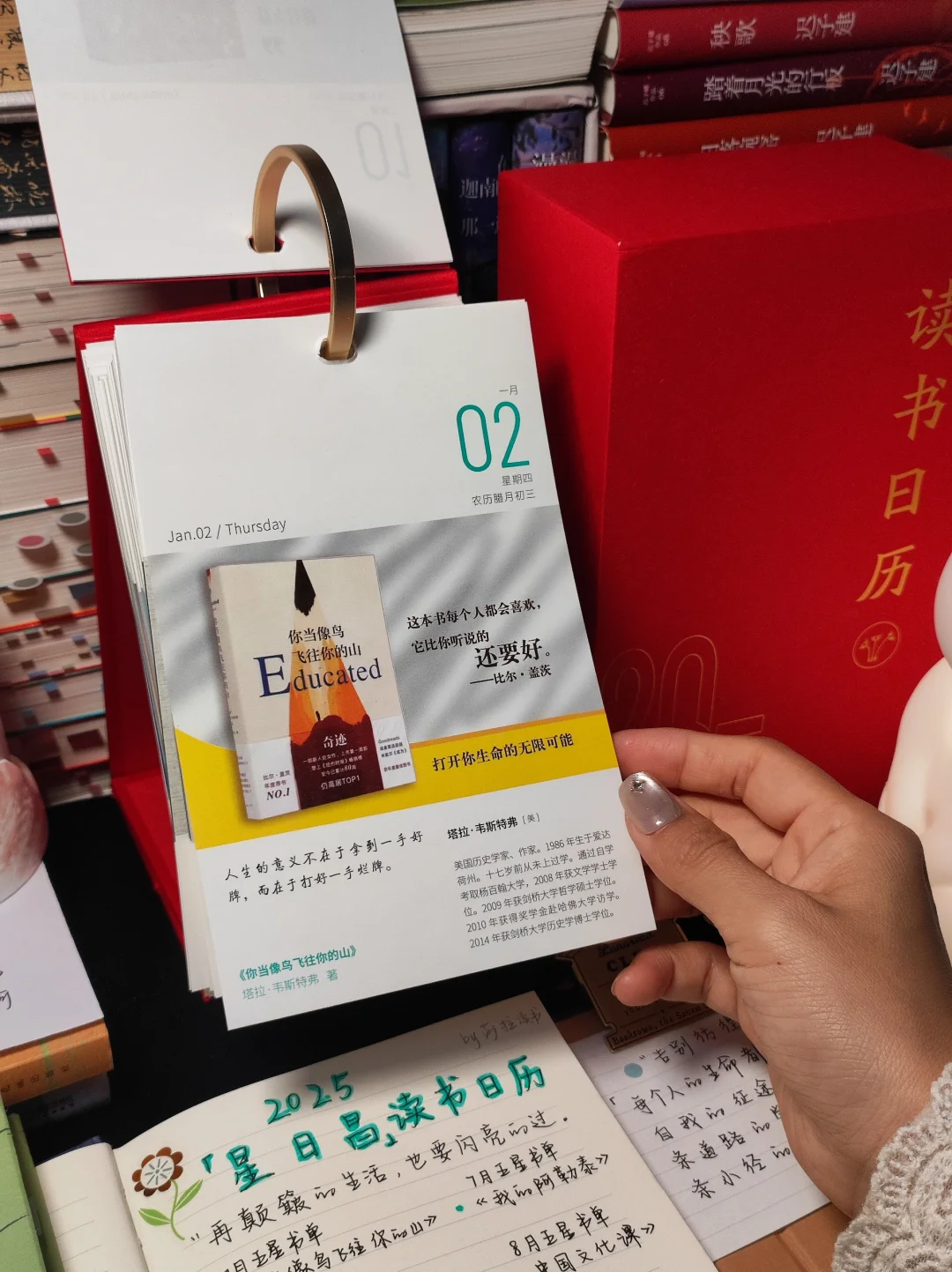我发现了一个抵抗焦虑的好方法：多读书