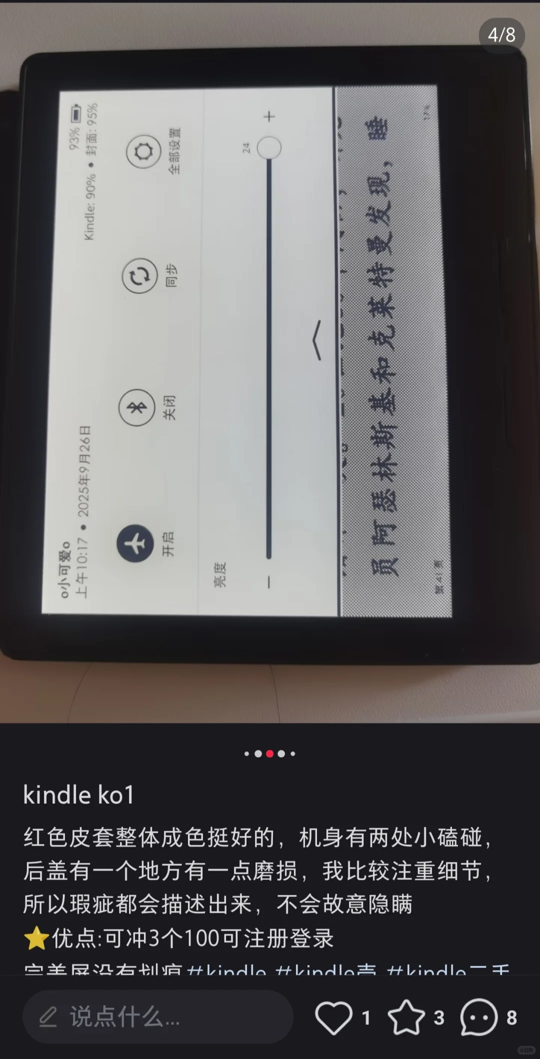我之前没了解过所以想问大家
