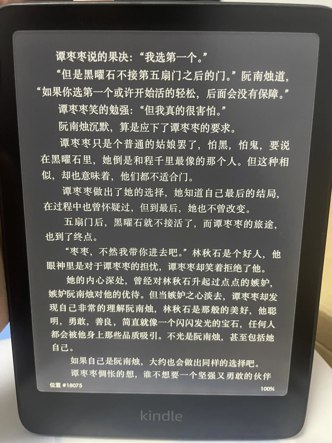 kpw6收货测评（新机器会有原账户吗）