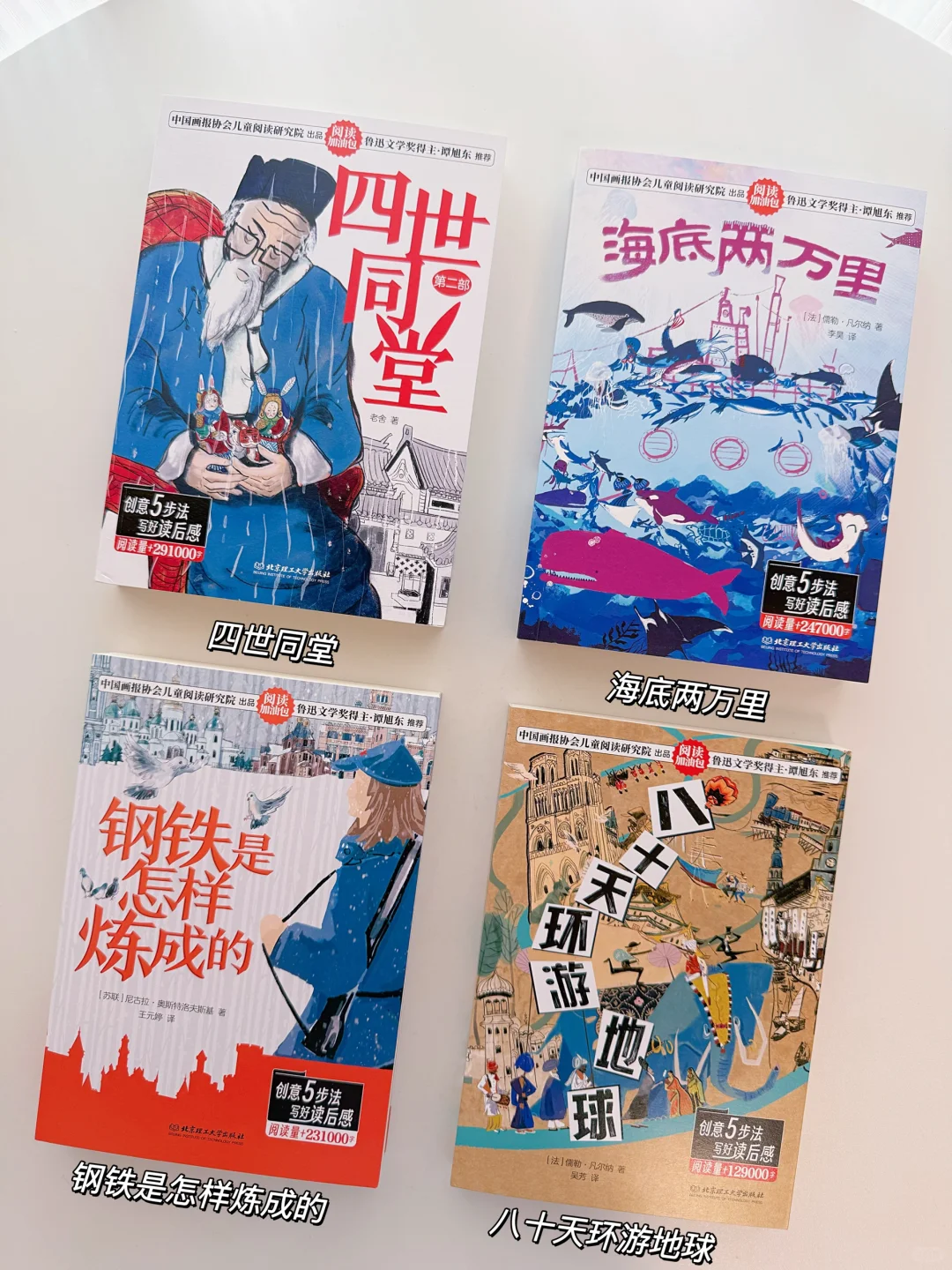 双11第一弹🌈如何阅读中外经典名著🔜看这里