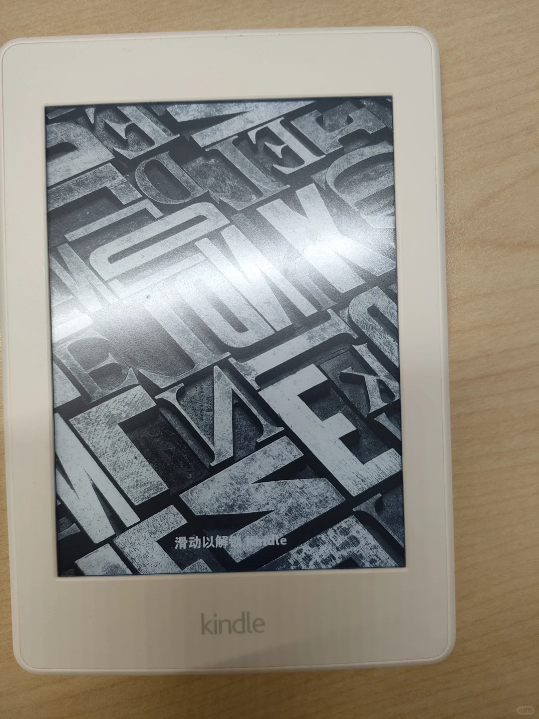 出kindle paperwhite3