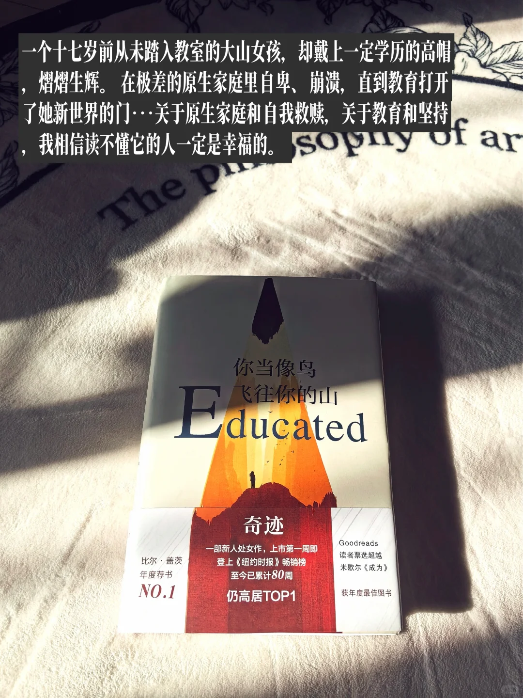 迟到的二月治愈系书单|二月读了这8本